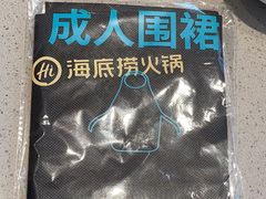 -海底捞火锅(金地广场生日主题店)