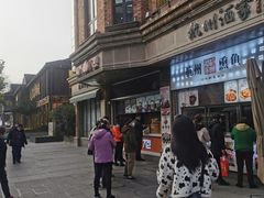 -南方迷宗大包(湖滨店)
