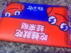 -蛙来哒(金沙洲万达店)