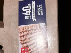 -丰茂烤串(金源店)