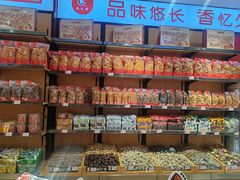 -品忆香炒货工坊(西稍门店)