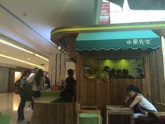 -Mr.Fruits水果先生(朝阳门悠唐店)