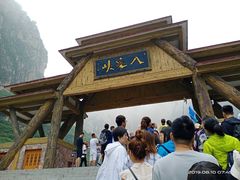 -山西壶关太行山大峡谷旅游景区