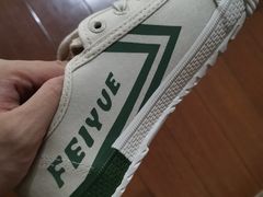-Feiyue飞跃(长乐路店)
