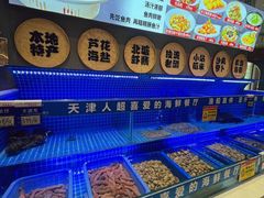 -悦海·家宴·冰花皮皮虾大锅贴(宝龙店)