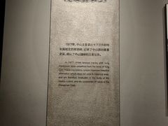 -太原市博物馆