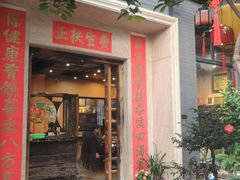 -阿多私房菜(顺德店)