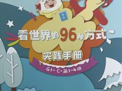 -昂立青少儿成长中心(长宁仙霞校区)