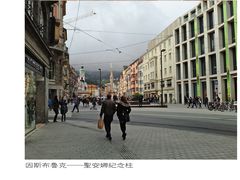 -圣安娜纪念柱