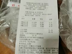 -利群海琴购物广场(商丘路店)