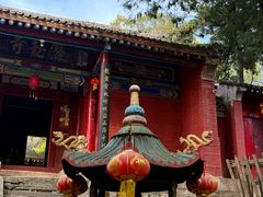 -少华山国家森林公园