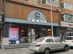 门面-丁香西饼屋(桂林路店)