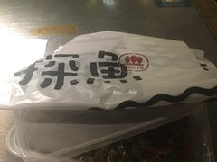 -探鱼·鲜青椒爽麻烤鱼(广州花都来又来店)