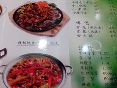 菜单-美阿里烤肉·韩料(茂名道店)