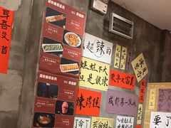 -佬缸炮江湖川菜(玉林店)