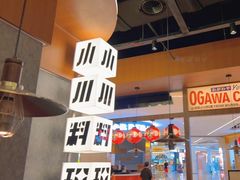 -小川洋风料理(大悦城店)