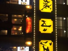 -京城小江南·北京烤鸭·江南土菜·白鱼(中关村店)