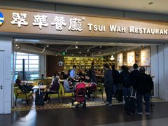 门面-翠華餐廳(浦东机场T1店)
