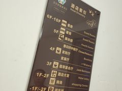 -佛山顺德香云纱园林酒店(清晖园店)