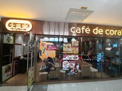 -大家乐(广州中华广场店)