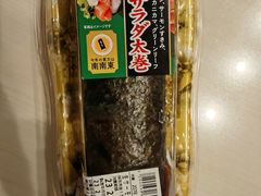 -ライフ(落合南長崎駅前店)