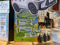 -猫的天空之城概念书店(苏州平江店)