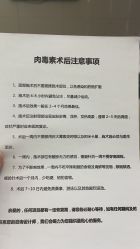 -金圣医疗美容
