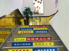 -现代眼镜批发城(台东三路店)
