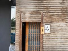 -烧鸟周居酒屋(香山店)