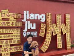 -建国蚵煎蚵面