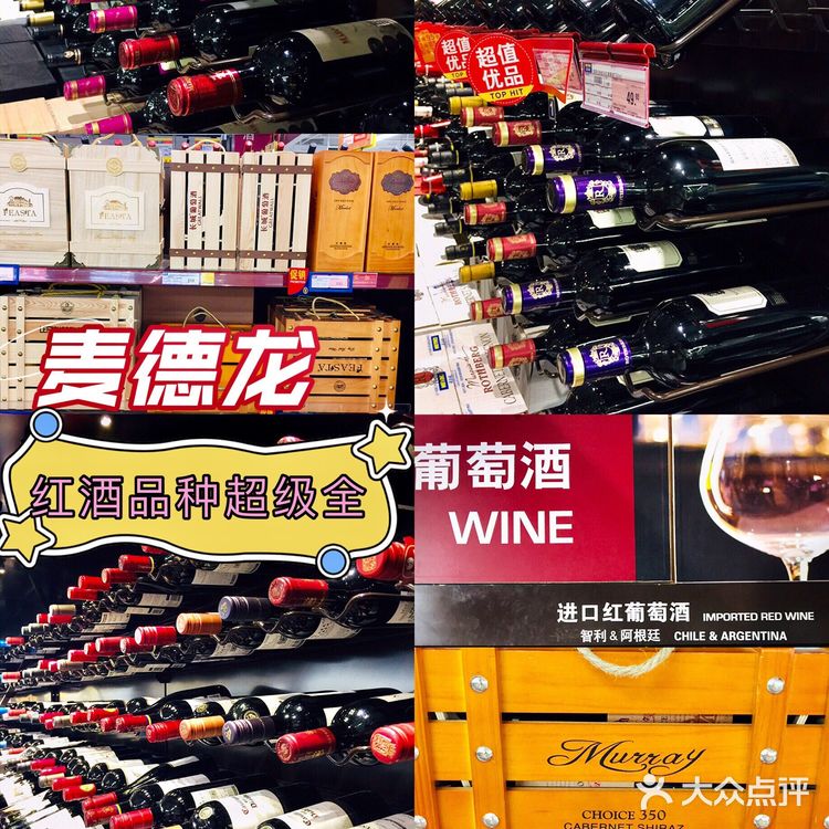  麦德龙PLUS会员|承包家里全年的食物🌀🚚