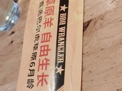 -肉串汪(月坛店)