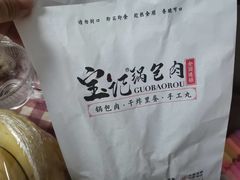 -港悦广场