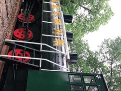 -凤凰沟景区
