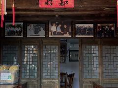 -乌石村