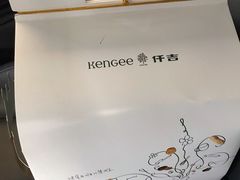 -仟吉KenGee(建文店)
