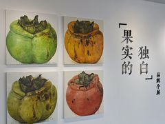 -辰熙ACX星海艺术中心