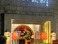 -西安饭庄·非遗陕菜(钟楼店)