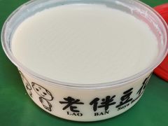 -老伴豆花(麦士威熟食中心店)