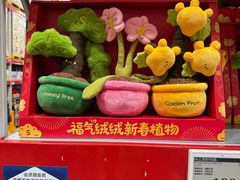 -山姆会员商店(上海浦东店)