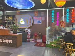 -棒小伙·齐齐哈尔烤肉(龙茗路店)