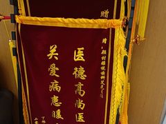 -雅悦齿科(顾村公园店)