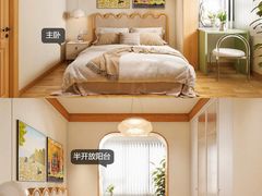 -住范儿家装·整体家装·装修设计