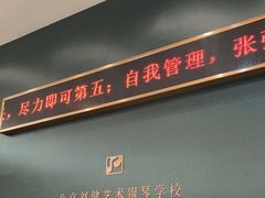 -刘健艺术钢琴学校·专注钢琴教育25周年(徐家汇校区)