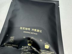 -YOLO COFFEE(深房广场店)