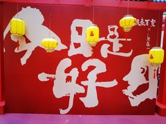 -银泰百货(北京大红门店)