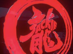 -上影国际影城(普陀绿地缤纷城店)