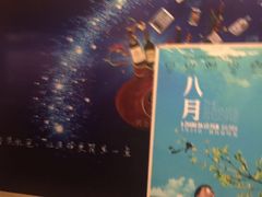 -星美国际影商城(虹口店)