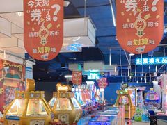 -大玩家(平江万达店)
