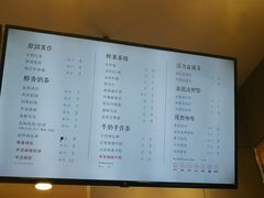 -益禾堂(燕大店)